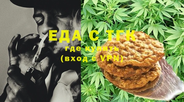 MESCALINE Богородицк