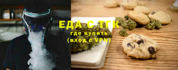 MESCALINE Богородицк